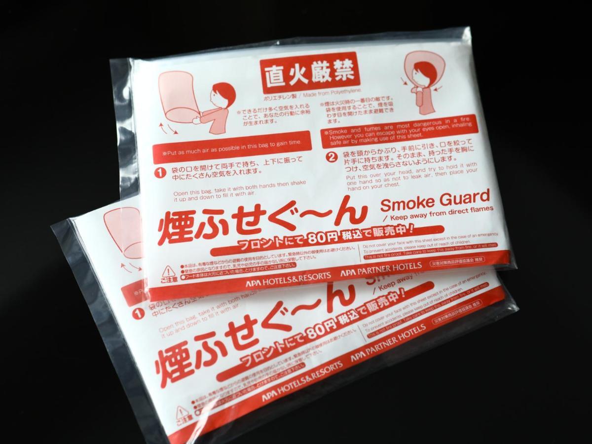 西船桥站前apa酒店 3* 船桥市