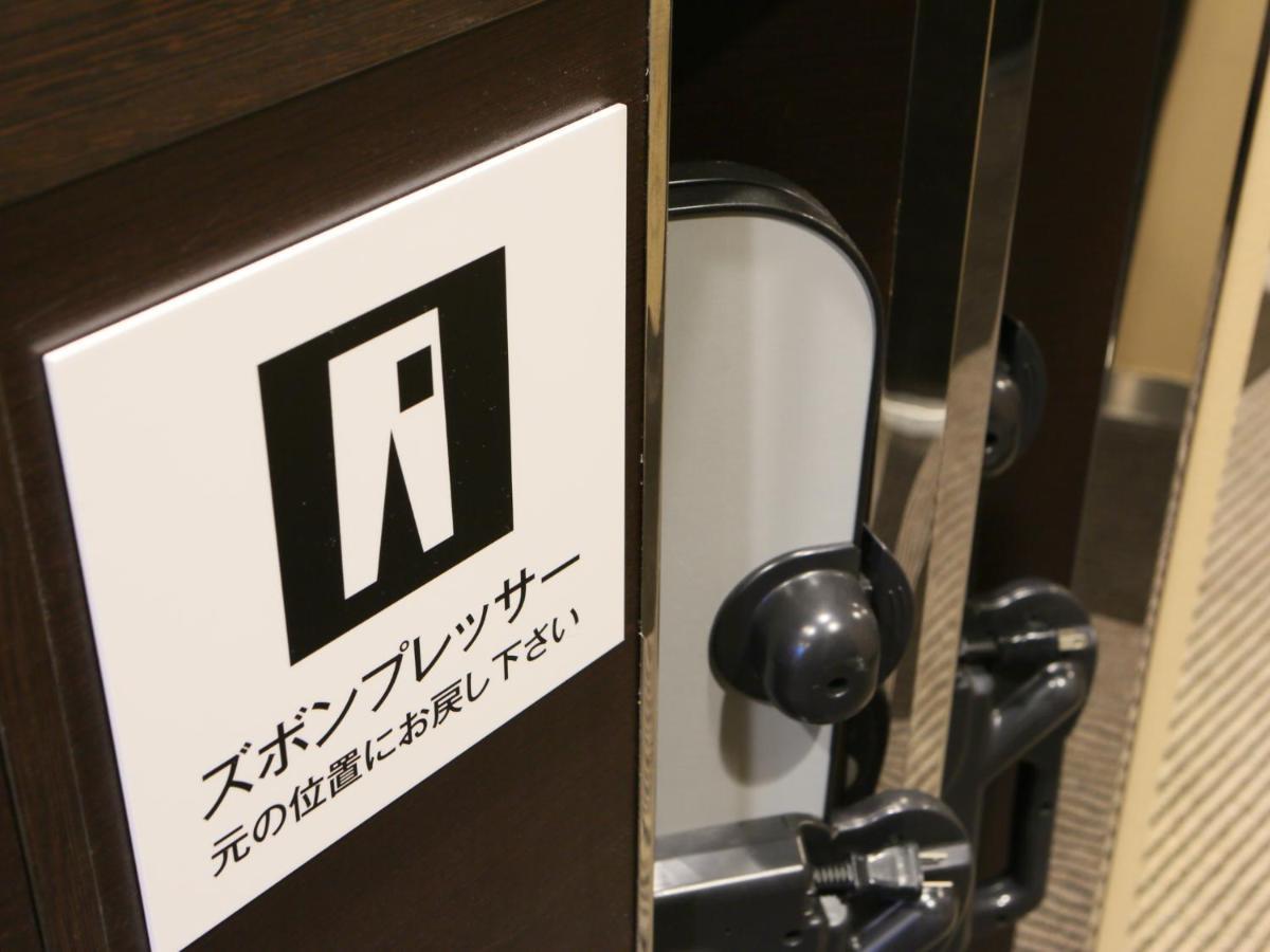 酒店 西船桥站前apa酒店