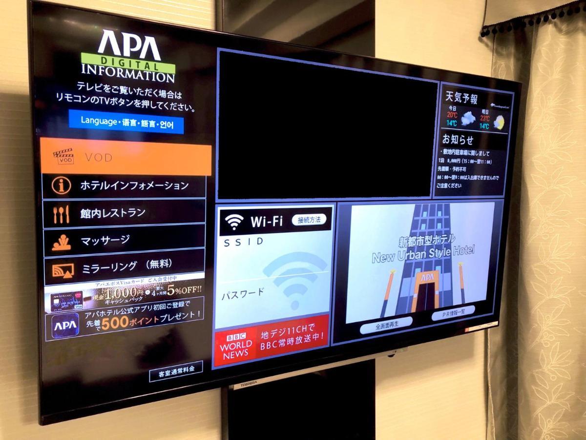 アパホテル〈西船橋駅前〉 3*