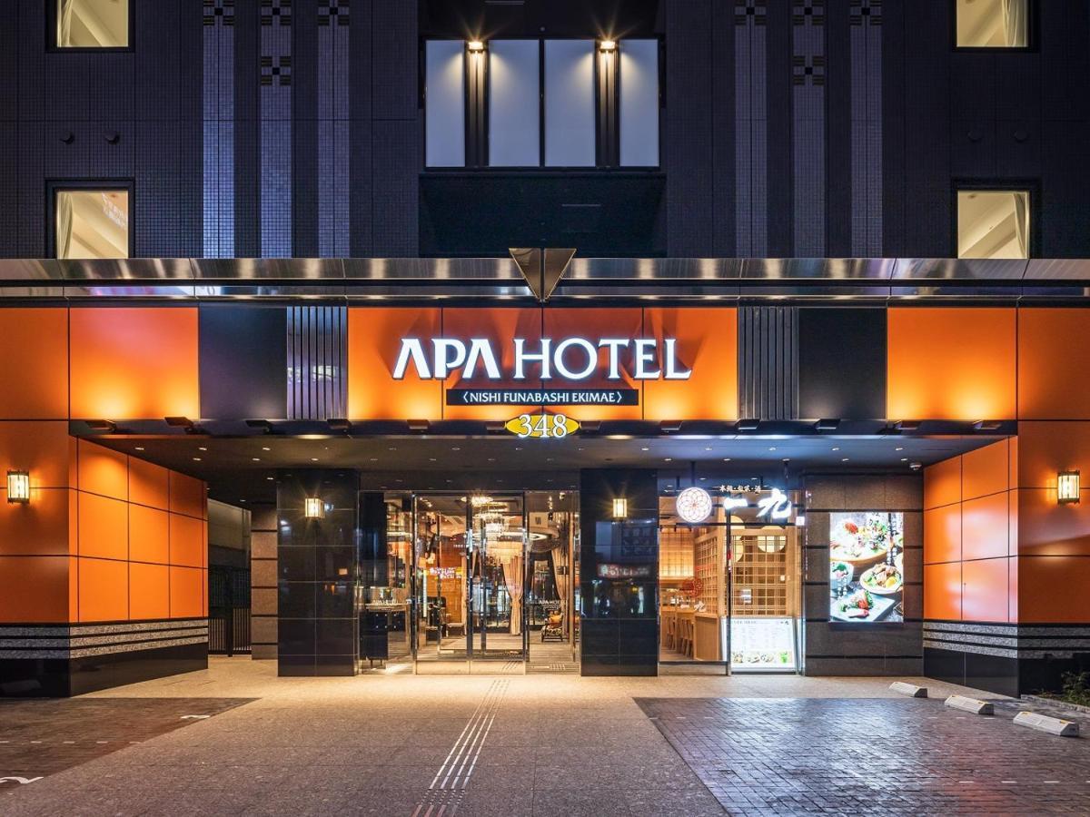 西船桥站前apa酒店 3* 船桥市