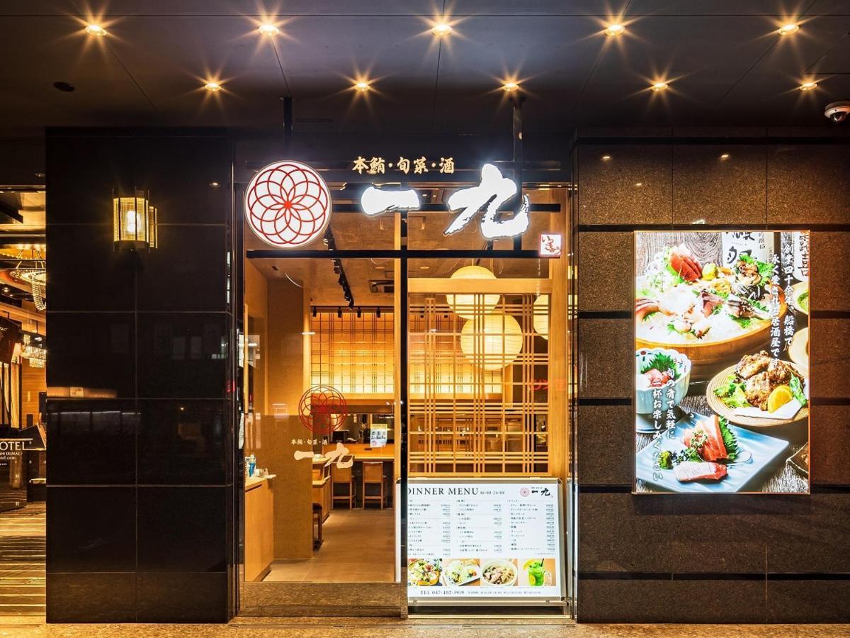 酒店 西船桥站前apa酒店 3*